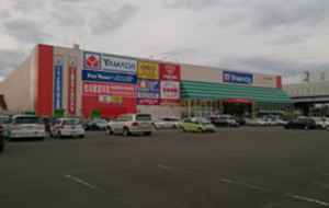 その他　ヤマダ電機（その他）まで120m