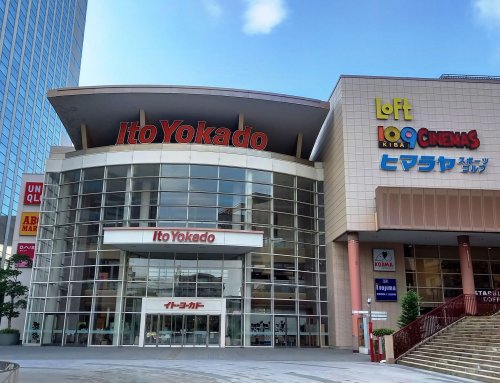 その他　【スーパー】イトーヨーカドー　木場店（その他）まで548m