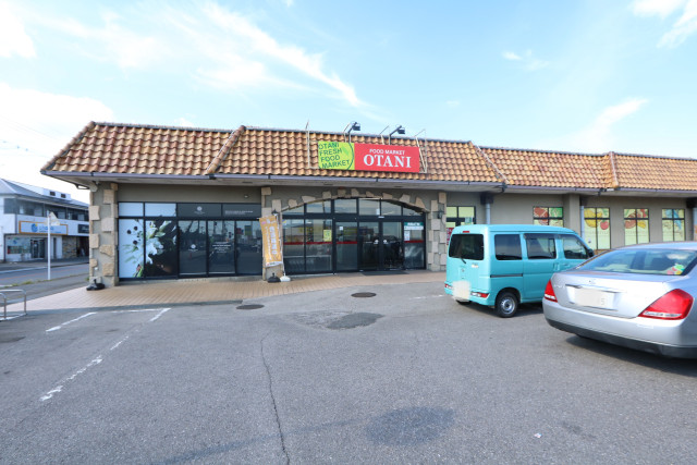 スーパー　フードマーケットオータニ江曽島店（スーパー）まで2300m