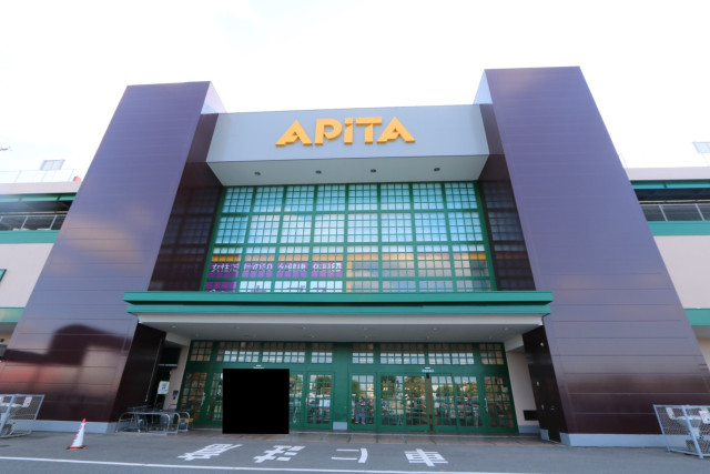 ショッピングセンター　アピタ　宇都宮店（ショッピングセンター）まで2900m