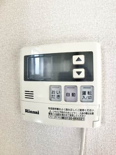 その他　給湯リモコン
