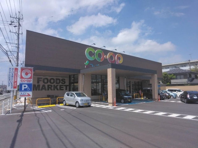スーパー　コープみえみやがわ店（スーパー）まで959m