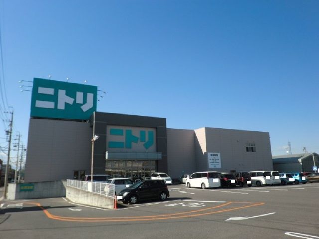 ホームセンター　ニトリ桑名店（ホームセンター）まで900m