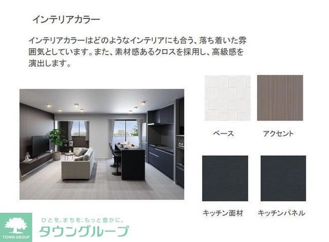 居室・リビング