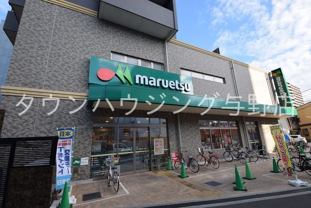 スーパー　マルエツ大宮店（スーパー）まで600m