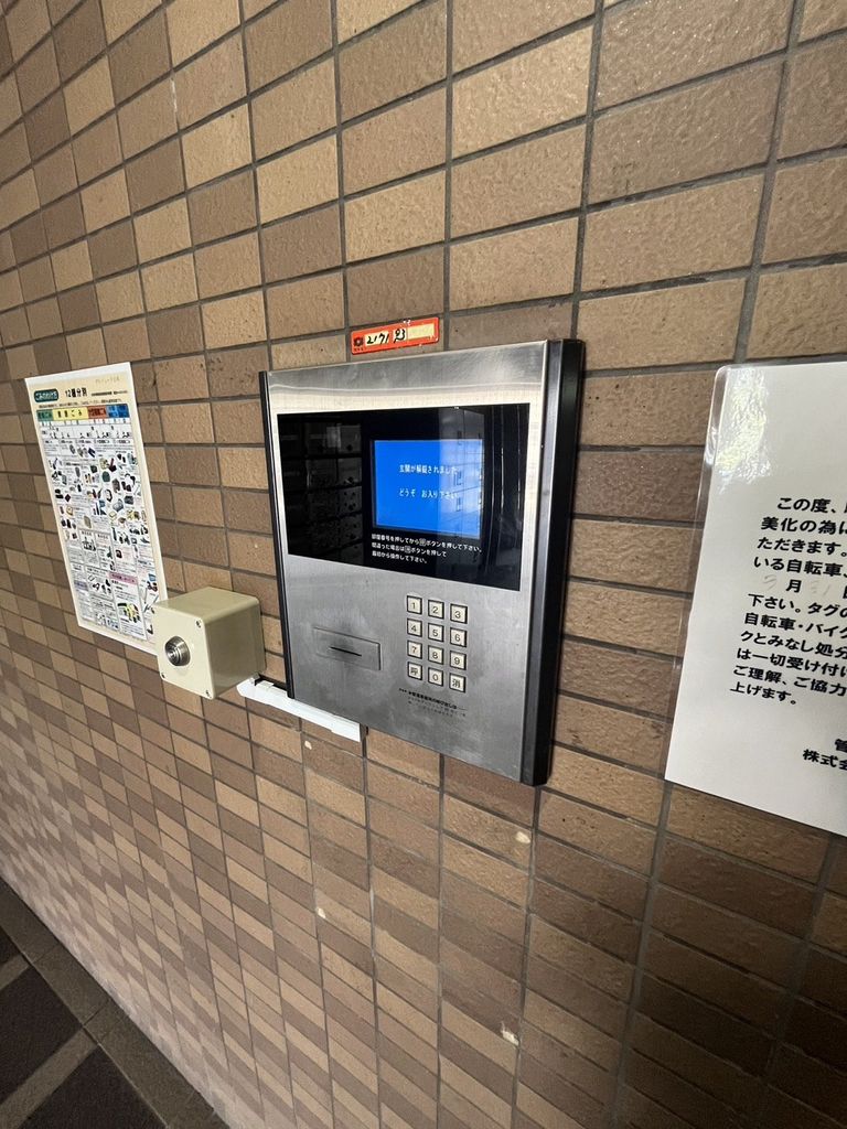 その他設備　オートロック