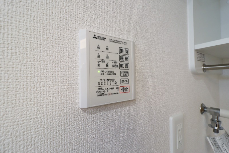 その他　図面と現状に相違がある場合には現状を優先