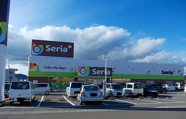 その他　セリア（その他）まで680m