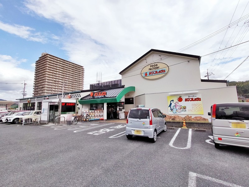 スーパー　サンフレッシュ 加茂店（スーパー）まで800m