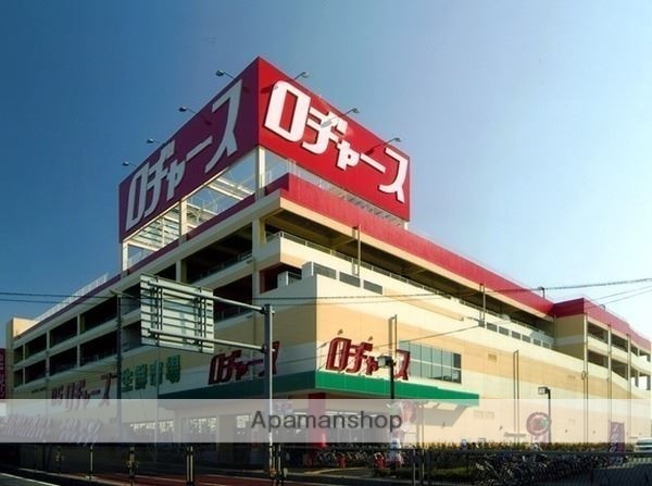 スーパー　ロヂャース浦和店（スーパー）まで815m