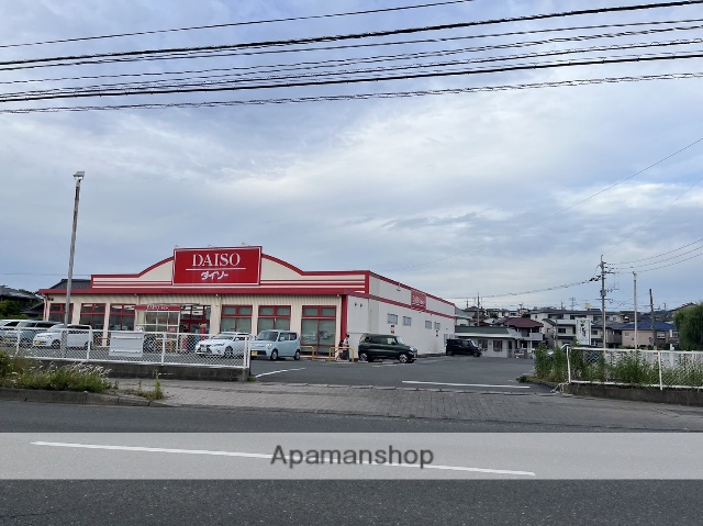 その他　ザ・ダイソー春日大土居店（その他）まで190m