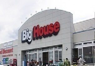 スーパー　ビッグハウス（スーパー）まで200m