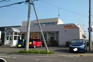 病院　たちばなこどもクリニック（病院）まで180m