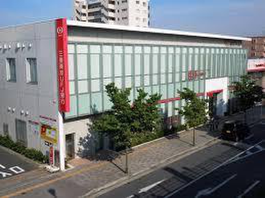 銀行　三菱東京UFJ銀行東松山支店（銀行）まで750m