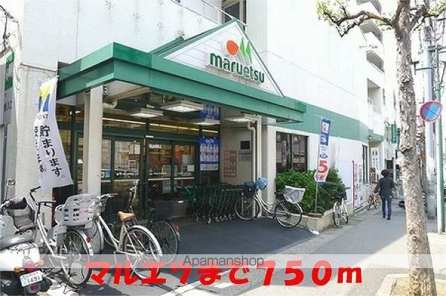 スーパー　マルエツ北松戸店（スーパー）まで750m
