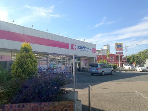 ドラックストア　ココカラファイン　昆陽東店（ドラッグストア）まで1854m