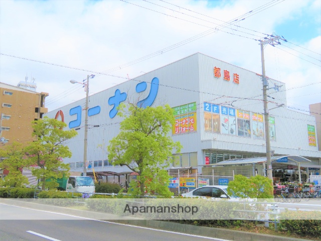 ホームセンター　コーナン 都島店（ホームセンター）まで374m
