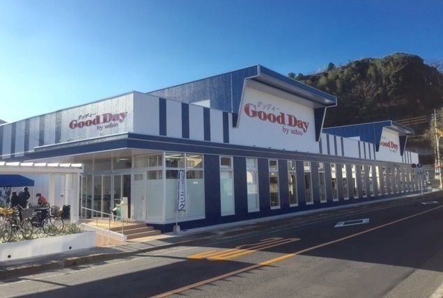 スーパー　グッディー大田店（スーパー）まで900m