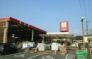 ホームセンター　いない大田店（ホームセンター）まで1000m