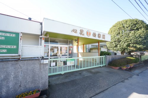 幼稚園・保育園　心花幼稚園（幼稚園・保育園）まで2093m
