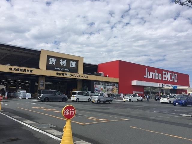 エントランス　ジャンボエンチョーきらりタウンまで1400m