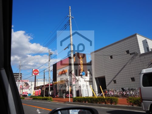 飲食店　ガスト南流山駅前店（飲食店）まで846m