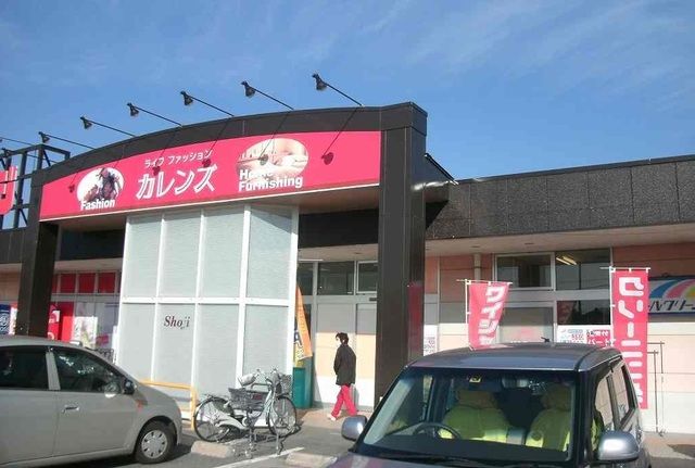 その他　カレンズ（その他）まで1300m