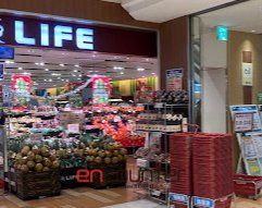 スーパー　ライフ大崎ニューシティ店（スーパー）まで410m