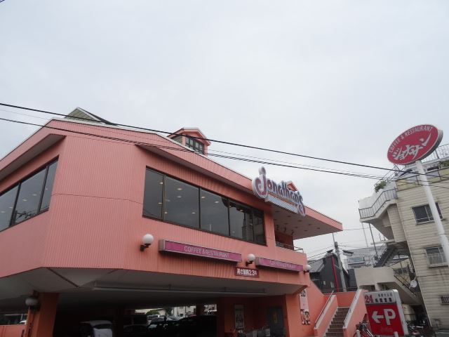 その他　ジョナサン（その他）まで200m