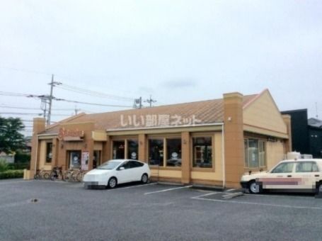飲食店　サイゼリア（飲食店）まで489m