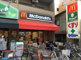 飲食店　マクドナルド稲田堤店（飲食店）まで214m