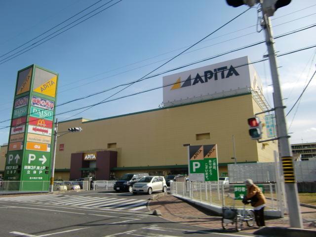 スーパー　アピタ鈴鹿店（スーパー）まで2255m