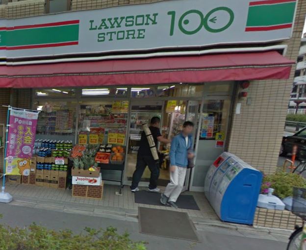 コンビニ　ローソンストア100 品川二葉四丁目（コンビニ）まで542m