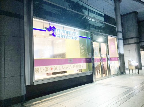 その他　ANYTIME FITNESS横浜西口店（その他）まで2089m