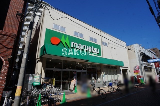 スーパー　マルエツ 平間店（スーパー）まで25m