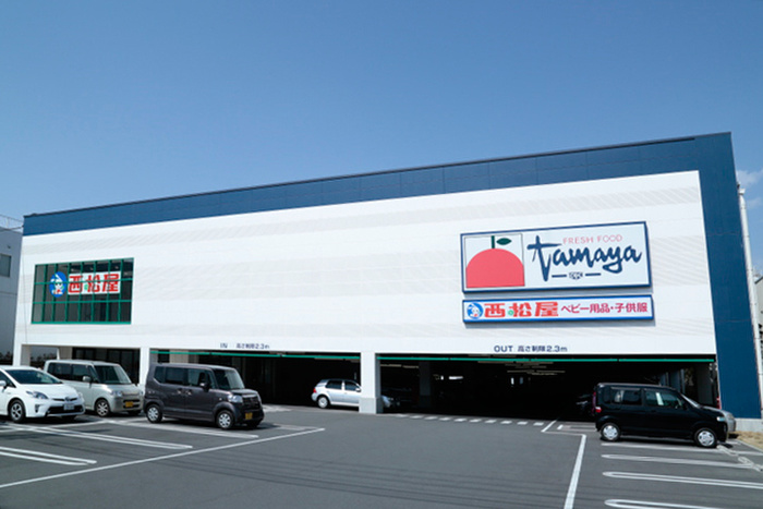 スーパー　たまや（スーパー）まで1120m