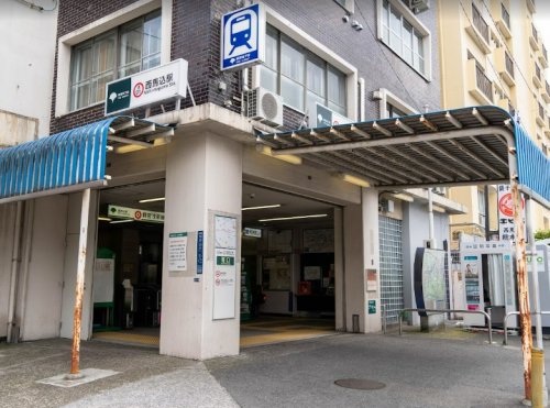 その他　都営地下鉄　西馬込駅（その他）まで1240m