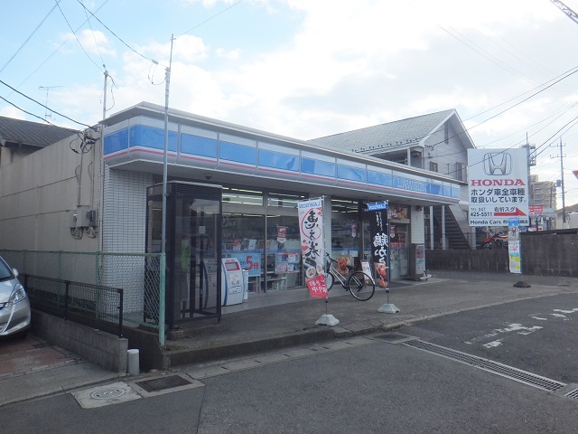 コンビニ　ローソン 船橋宮本店（コンビニ）まで536m
