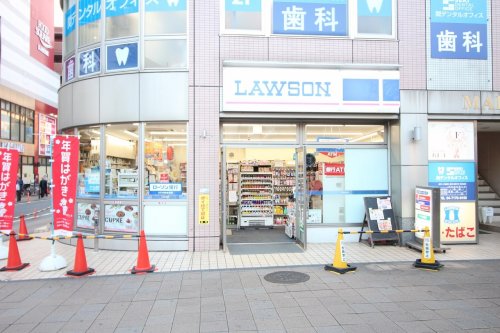 コンビニ　ローソン 南柏駅東口店（コンビニ）まで570m