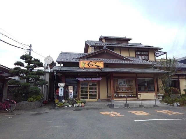 飲食店　和風料理手打そば　そのべ（飲食店）まで400m