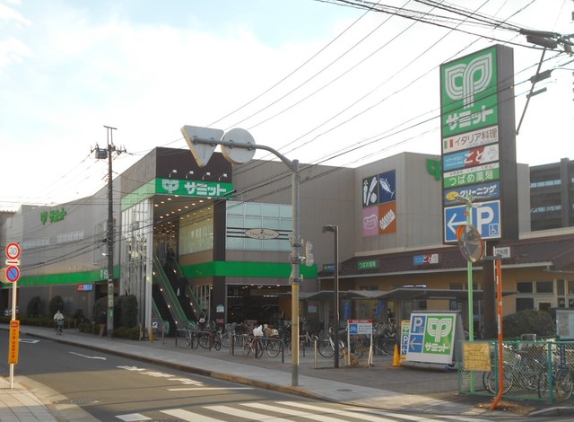 スーパー　サミットストア三鷹台団地店（スーパー）まで350m