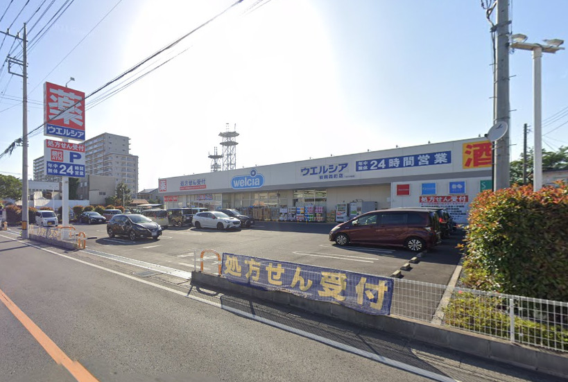 ドラックストア　ウエルシア岩槻西町店（ドラッグストア）まで361m