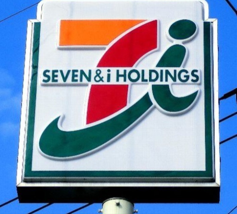 コンビニ　セブンイレブン宇都宮インターパーク店（コンビニ）まで454m