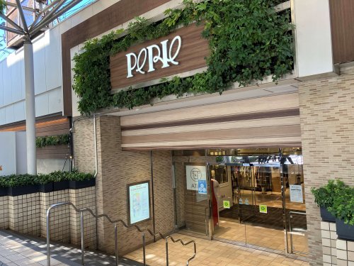 ショッピングセンター　ペリエ　千葉（ショッピングセンター）まで862m