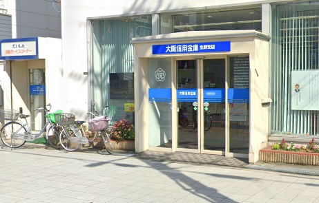 銀行　大阪信用金庫生野支店（銀行）まで557m