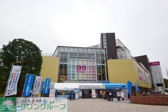 ショッピングセンター　イオンモール（ショッピングセンター）まで990m