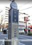 その他　桜新道（その他）まで154m