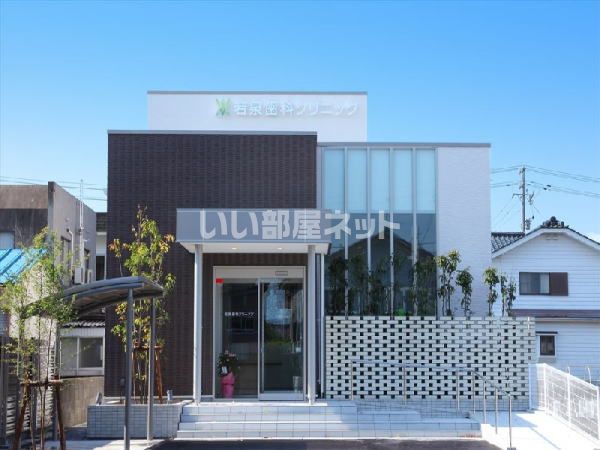 病院　若泉歯科クリニック（病院）まで1090m