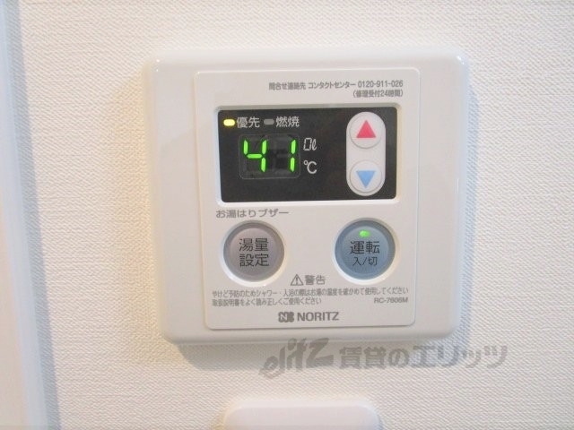 その他設備　給湯器リモコン