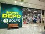 ショッピングセンター　スポーツデポショップス市川店（ショッピングセンター）まで500m